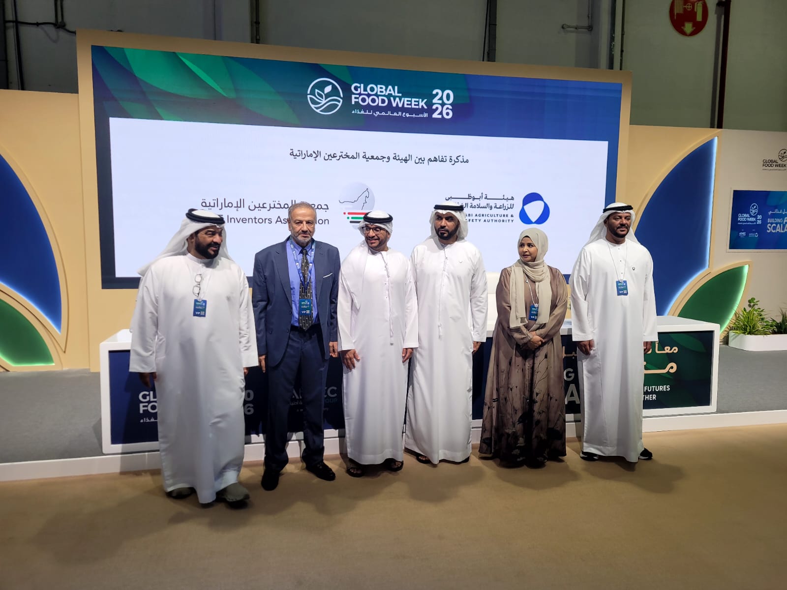 مذكرة تعاون داعمة لللابتكار الزراعي الغذائي بين جمعية المخترعين وهيئة أبوظبي للزراعة والسلامة الغذائية